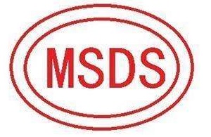 MSDS文件 毕通检测.jpg